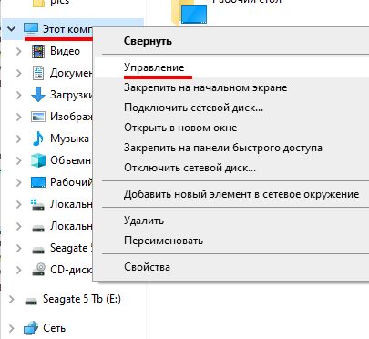 отключение индексации файлов в Windows