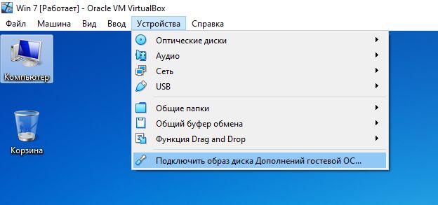 Гостевая ОС (Windows) тормозит под VirtualBox: тупит курсор, плохая отзывчивость, медленно работает
