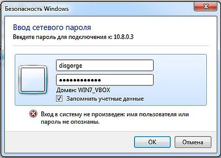 Службы Windows
