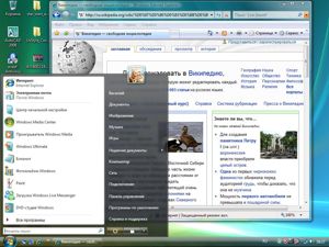 Как это выглядело в 2007 году: операционные системы - MS Windows Vista